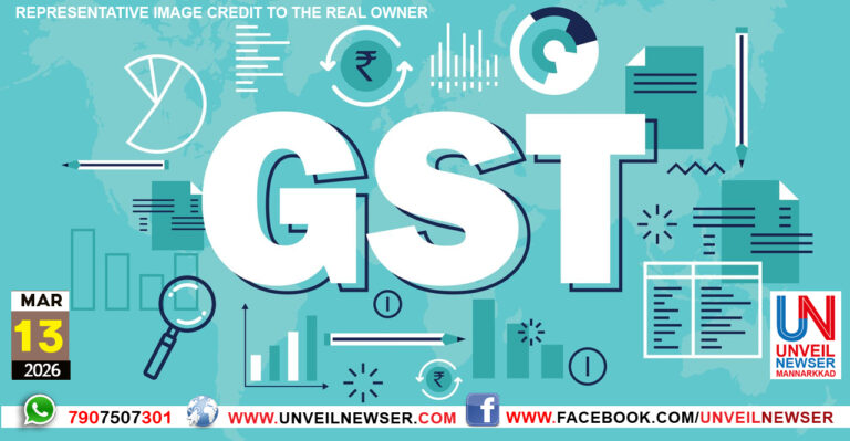 GST