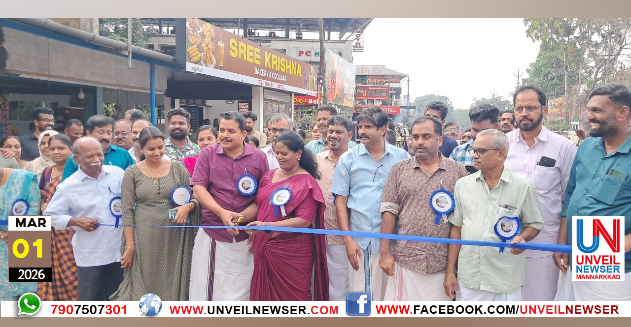 KONGAD ROAD