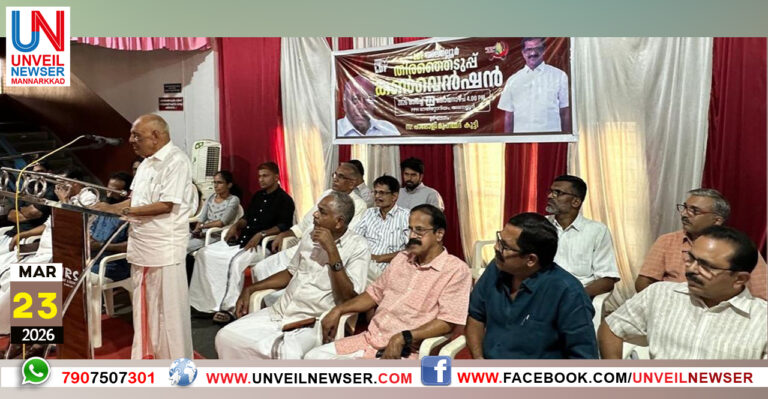 LDF ALNLR CONVENSION