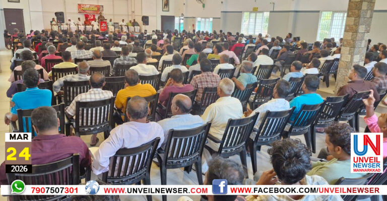 LDF CONVENSION