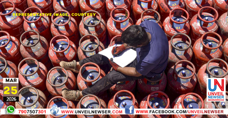 LPG GYAS