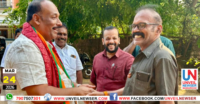 NDA PARYADANAM