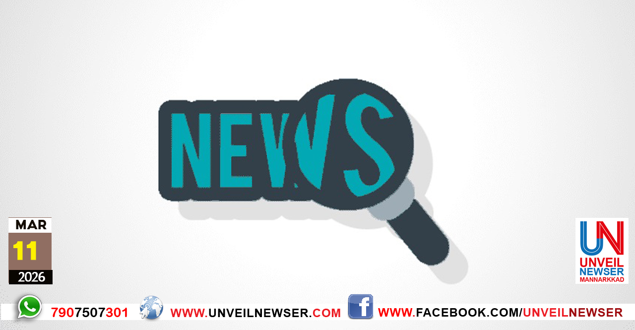 NEWS