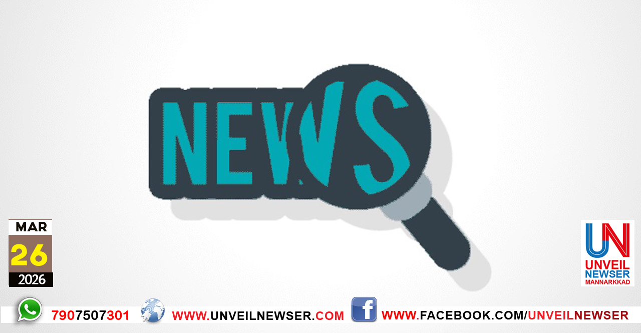 NEWS