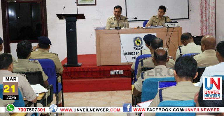 POLICE YOGAM