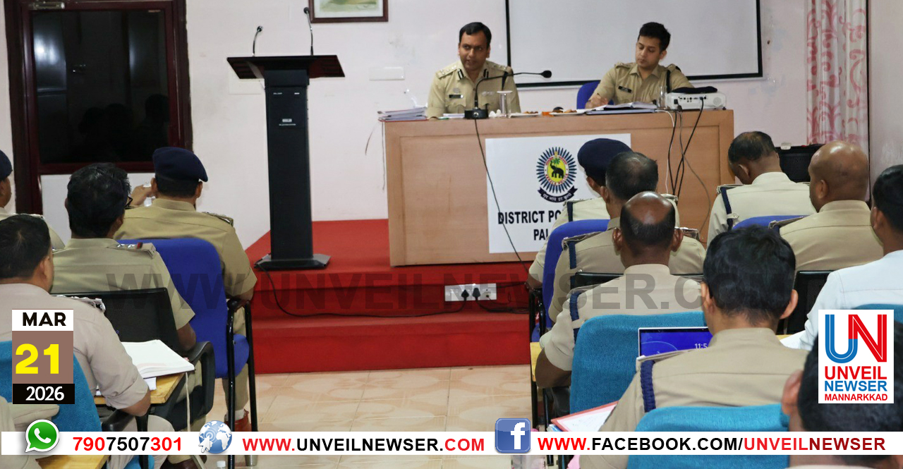 POLICE YOGAM