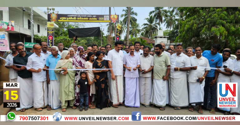 ROAD INAGURATION