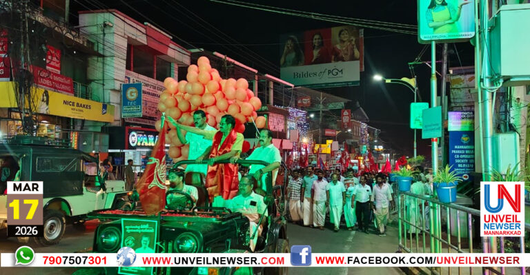 ROAD SHOW
