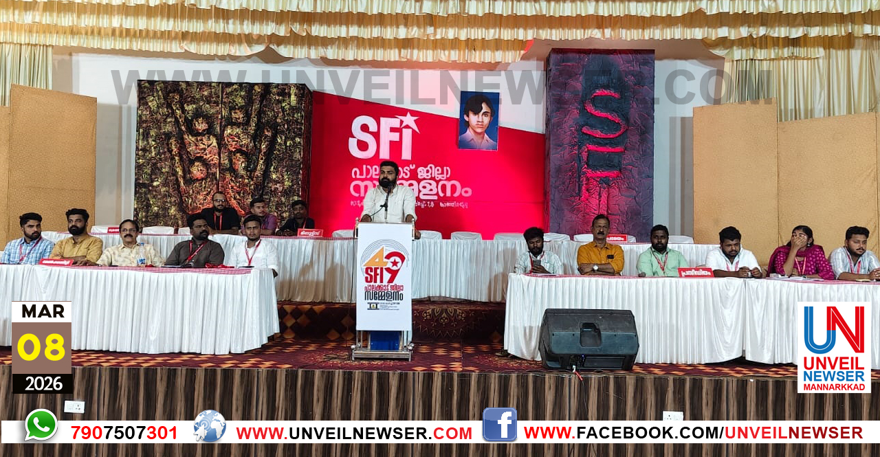 SFI JILLA SAMMENALAN