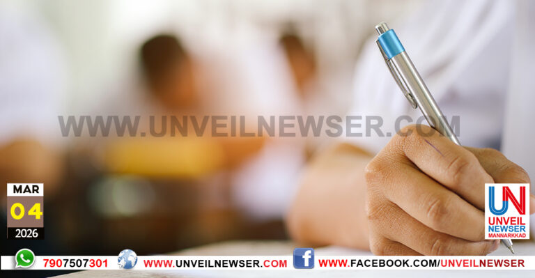 SSLC EXAM