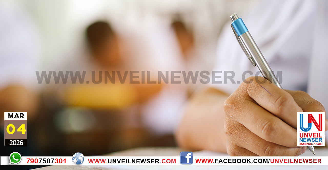 SSLC EXAM