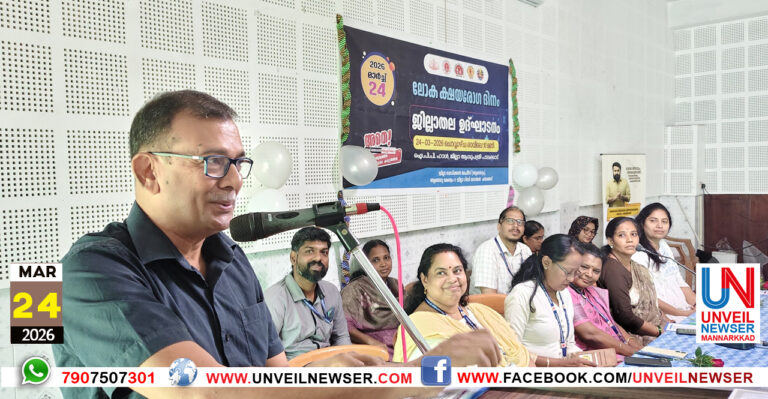 TB DAY