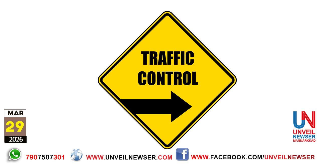TRAFFIC CONTROL