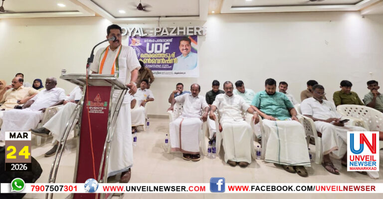 UDF CONVENSION