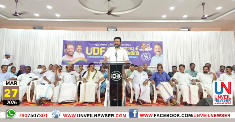 UDF CONVENSION