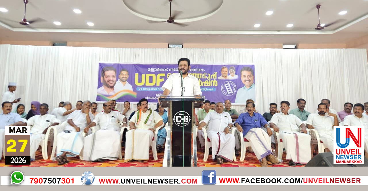 UDF CONVENSION