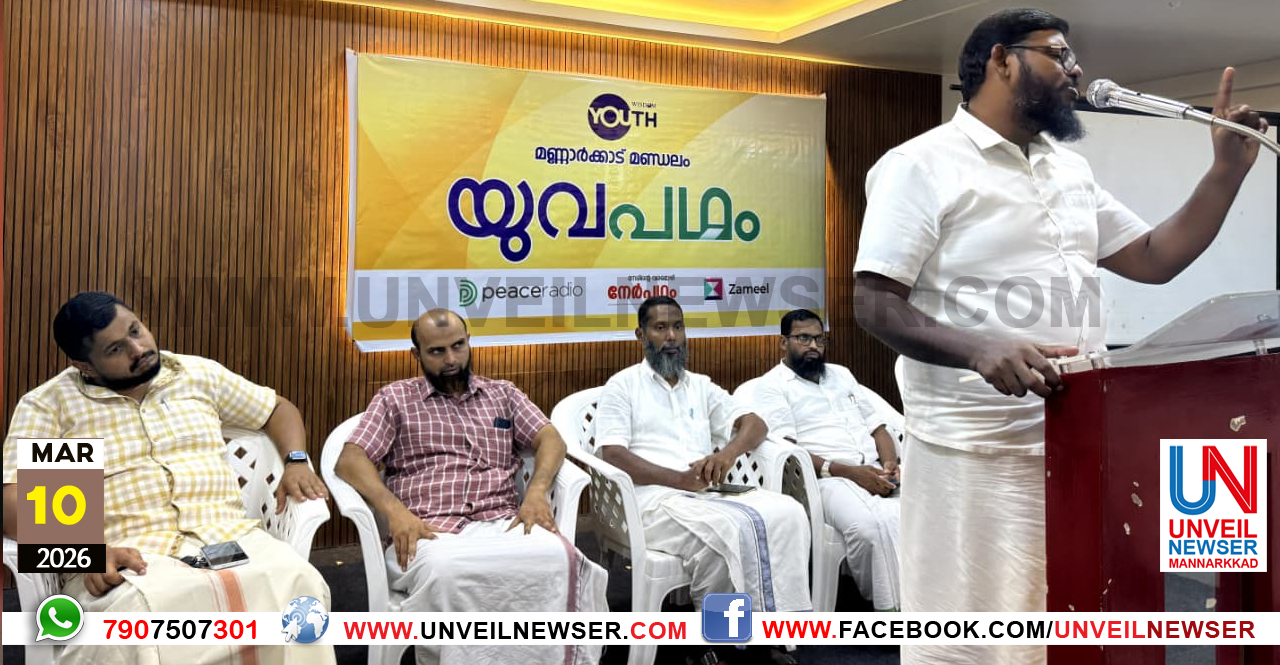 YUVAPADHAM
