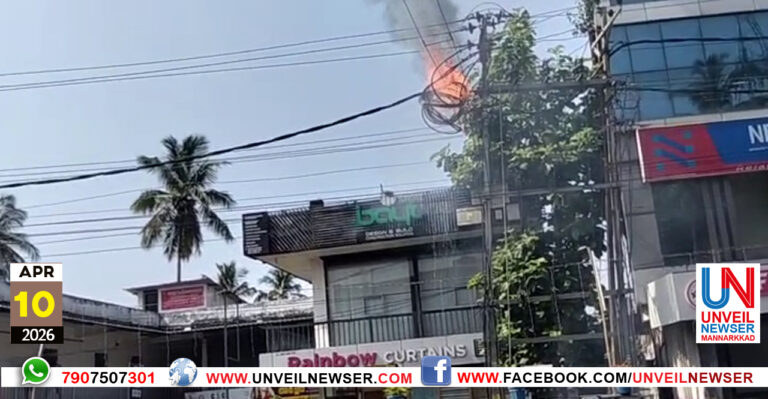 AB CABLE FIRE