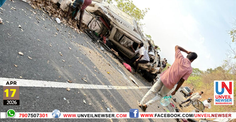 ACCIDENT