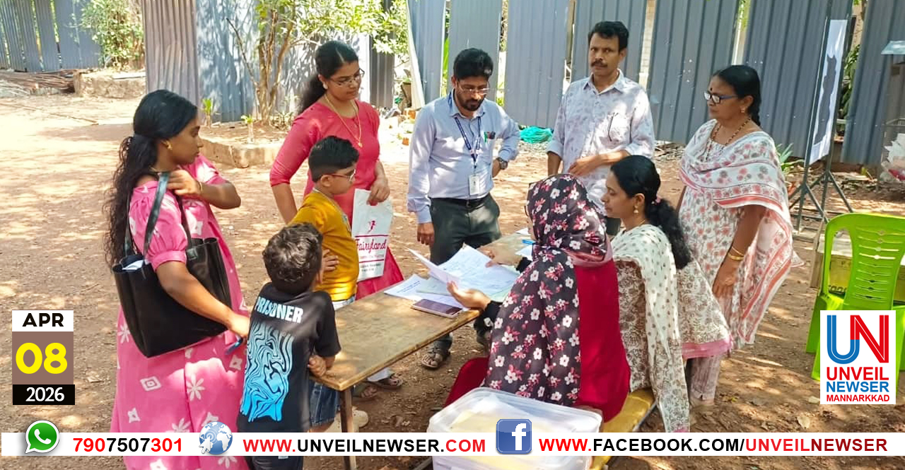 ADMISSION FEST