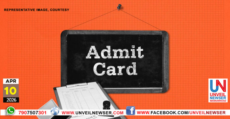 ADMIT CARD