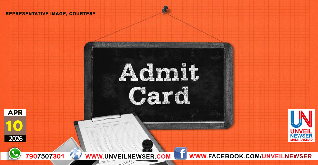 ADMIT CARD