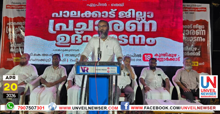 AHALUSUNNA