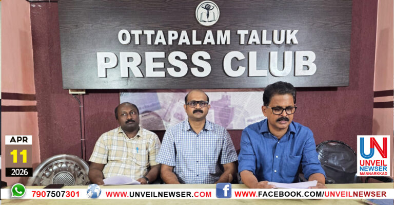 AMAI PRESS MEET