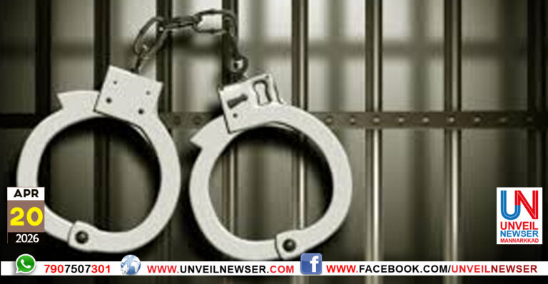 CHARAYAM ARREST
