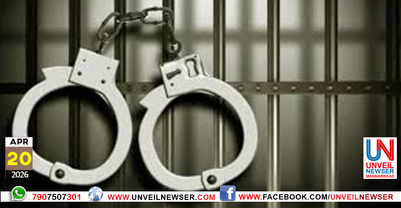 CHARAYAM ARREST