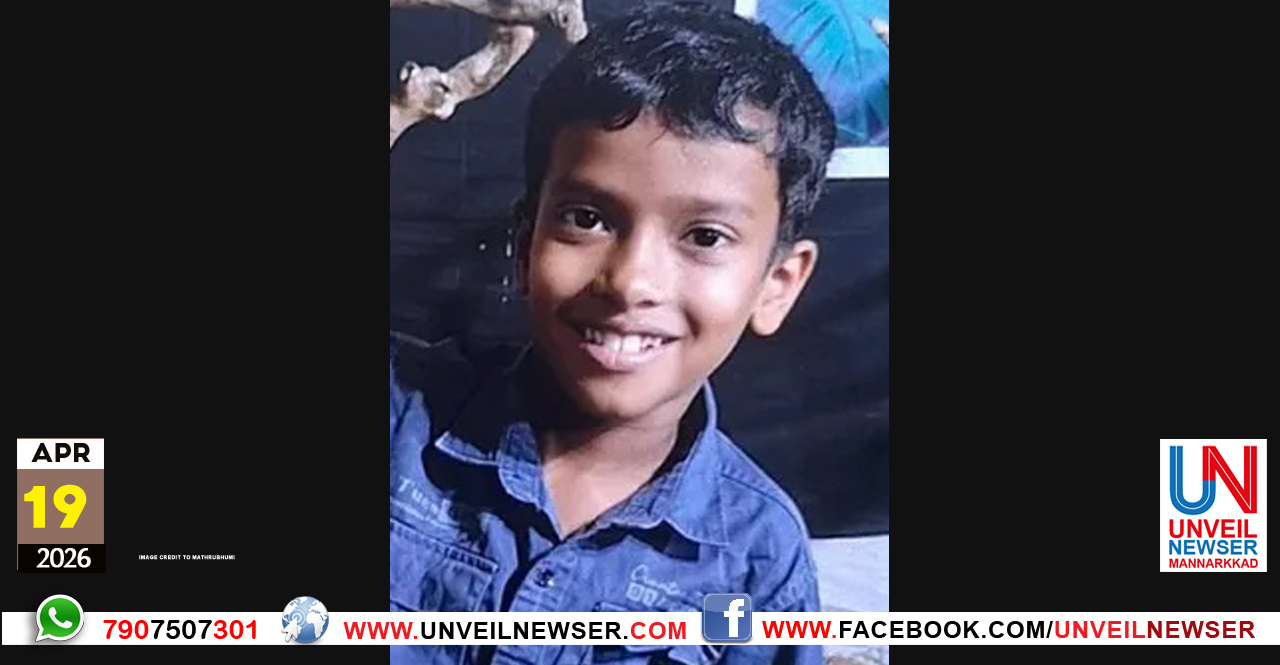CHILD DEATH