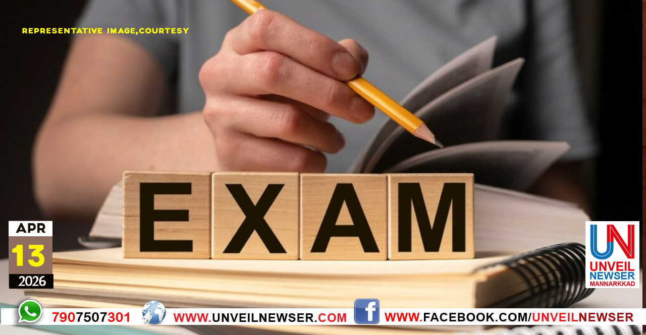 ENTRANCE EXAM