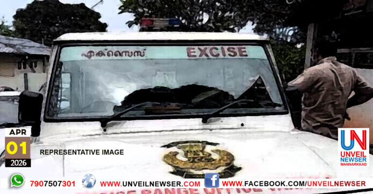EXCISE RAID