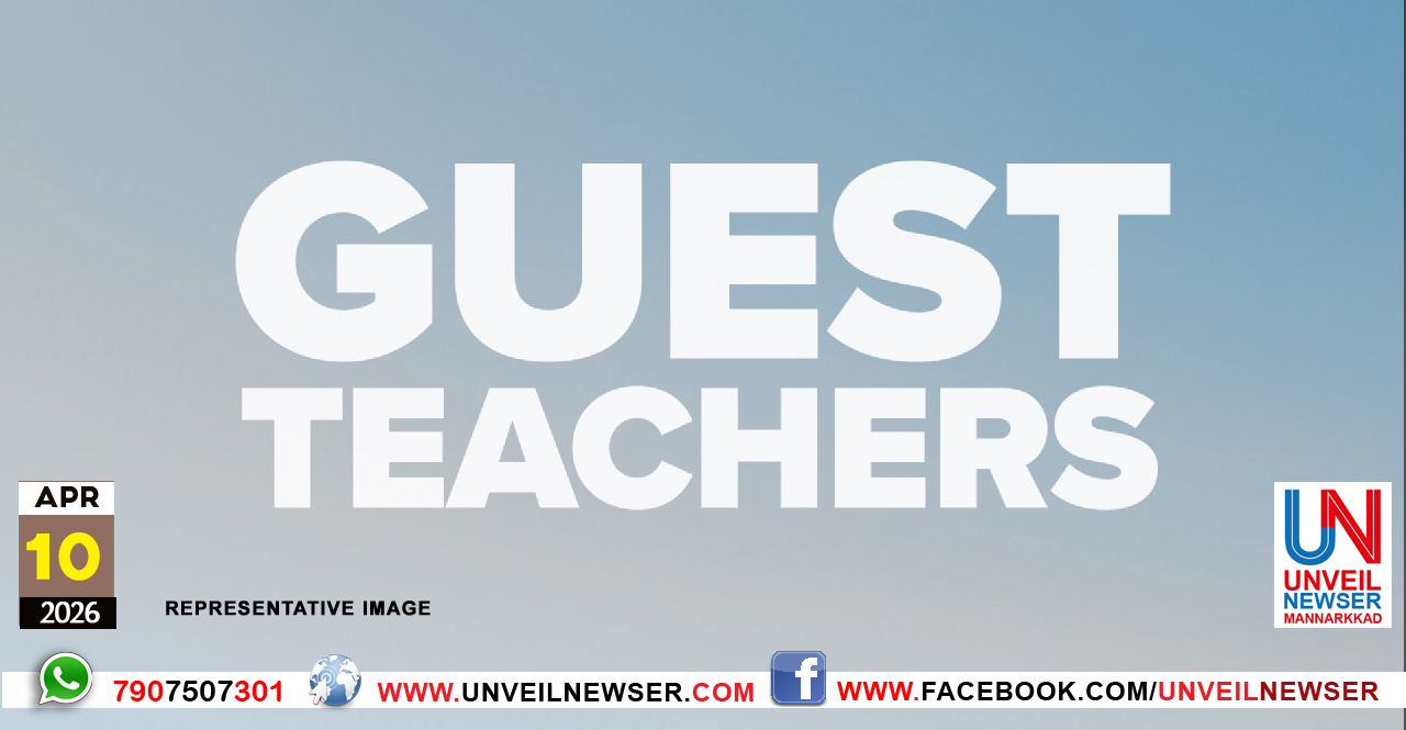 GUEST LECTURER