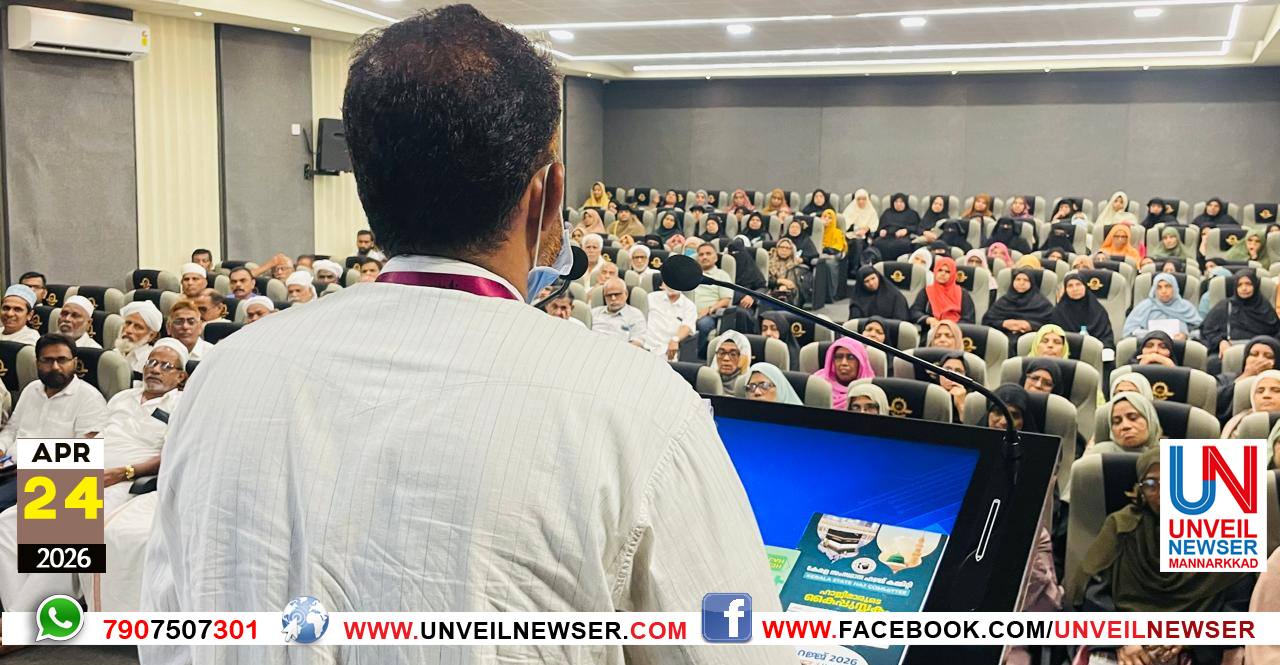 HAJJ CLASS