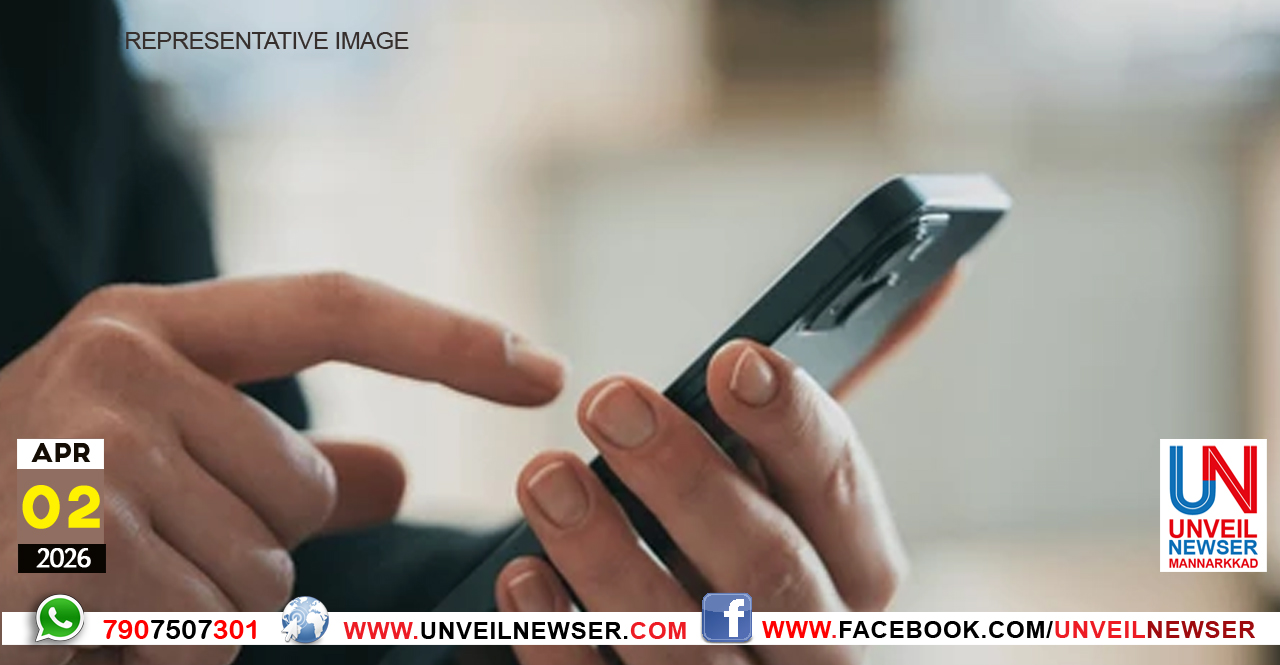 MOBILE PHONE