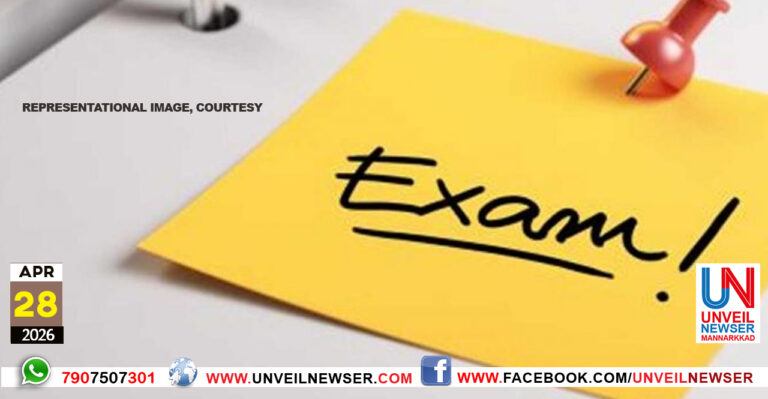 NEET EXAM