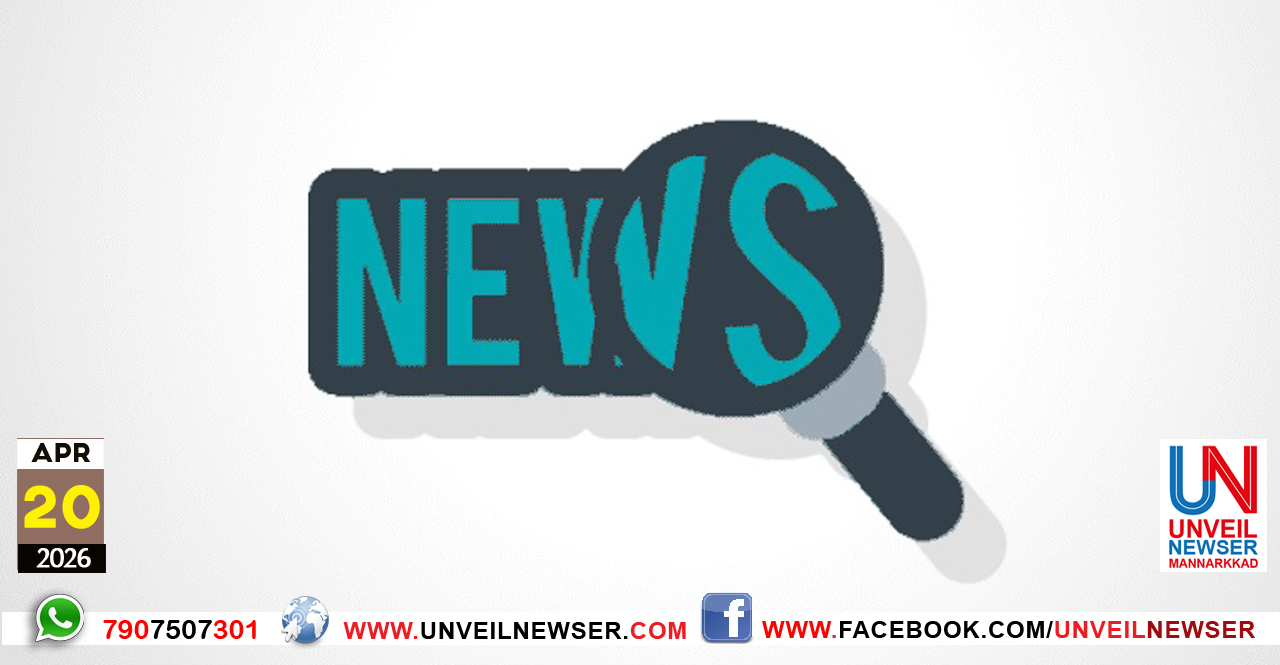 NEWS
