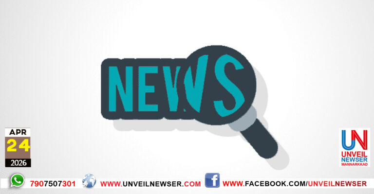 NEWS
