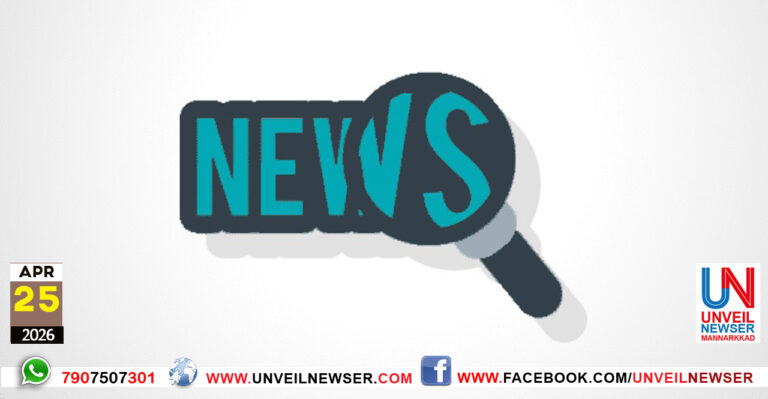 NEWS