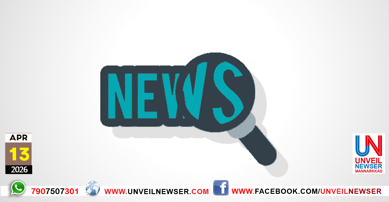 NEWS