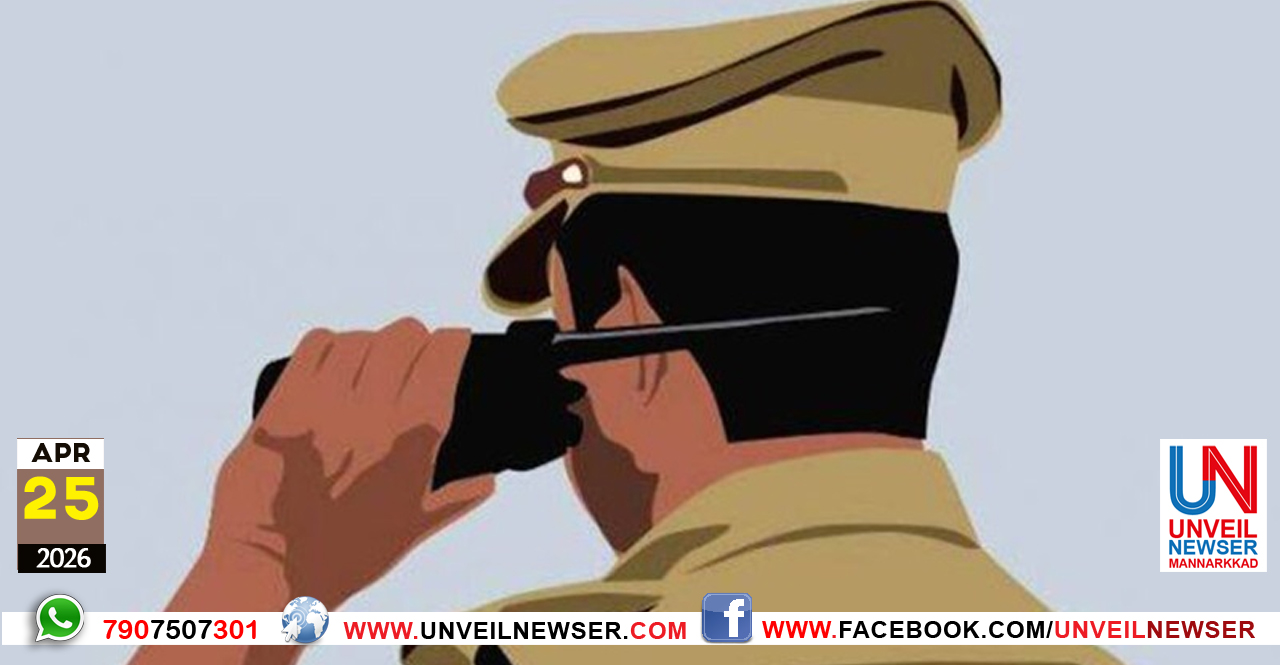 POLICE SAJJAM