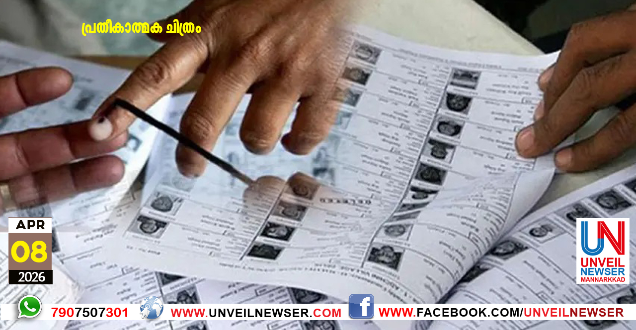 POLLING BOOTH