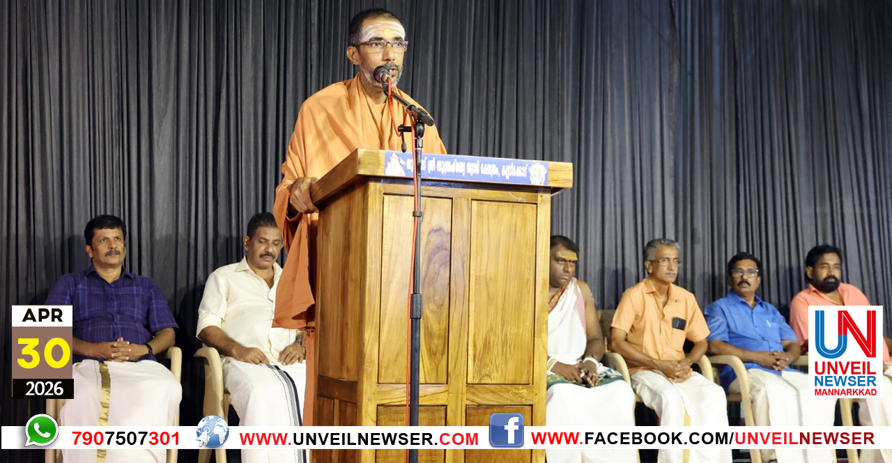 SATHRAM