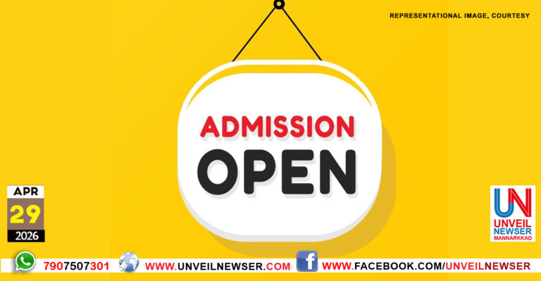 TECHNICAL SCHOOL ADMISSION