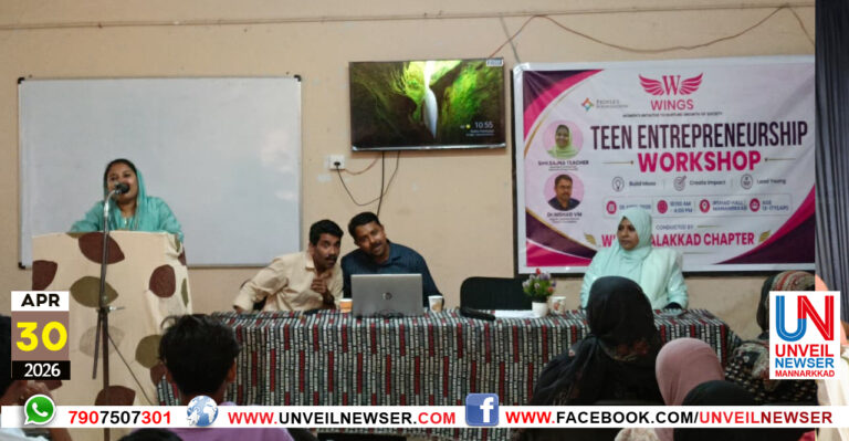 TEEN ENTREPRENUERSHIP