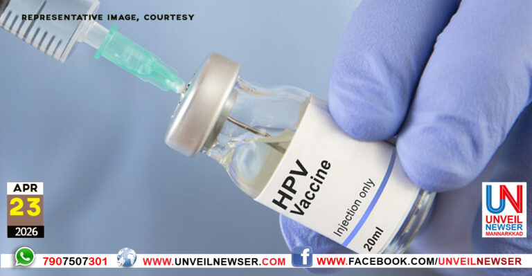 VACCINE