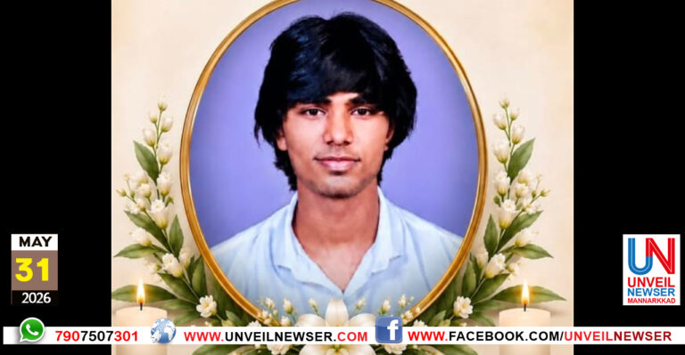AKSHAY
