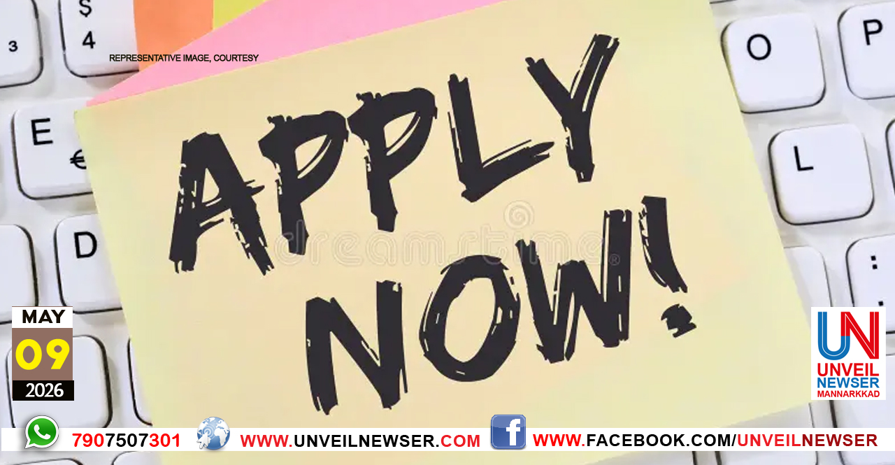 APPLY NOW