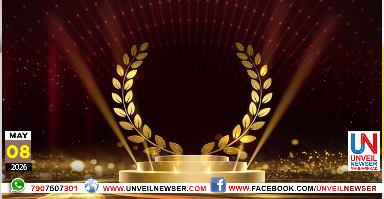 AWARD